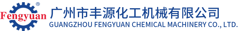 景德稅籌